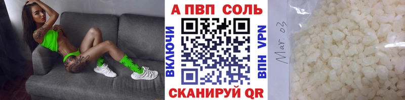 Сколько стоит Заполярный Кокаин  Марихуана  Мефедрон  Галлюциногенные грибы  ГАШИШ  A-PVP 