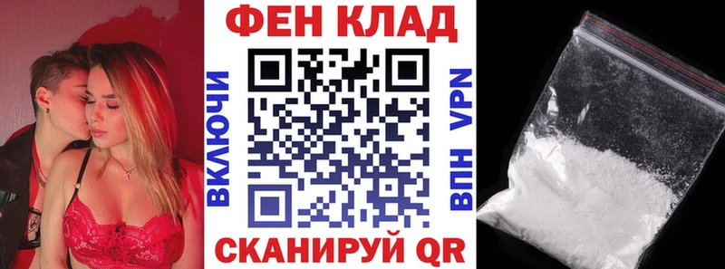 Амфетамин 97%  закладки  Заполярный 
