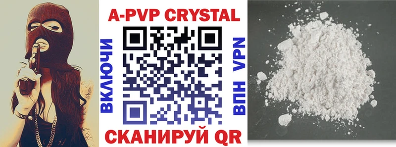 где продают   Заполярный  мега   А ПВП крисы CK 