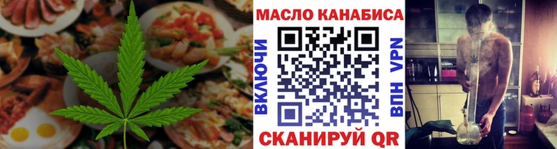 MEGA онион  Заполярный  Canna-Cookies конопля  закладка 