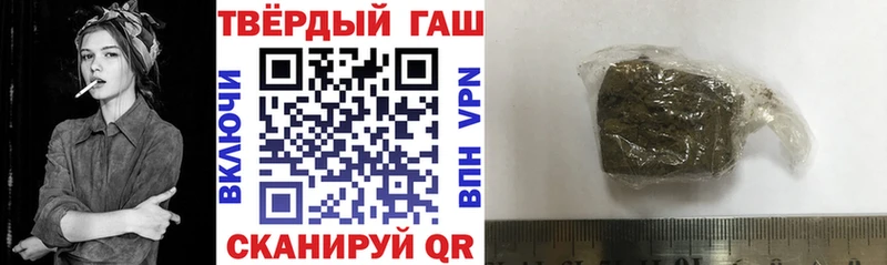 закладка  Заполярный  ГАШ гашик 