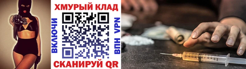 kraken как зайти  Заполярный  ГЕРОИН VHQ 