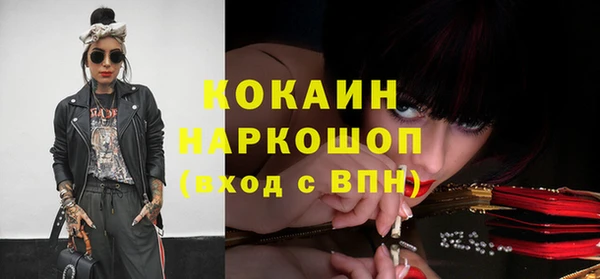 кокаин колумбия Алзамай