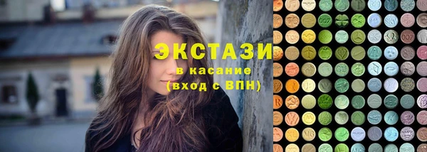 стафф Алексин
