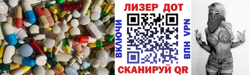 купить   Заполярный  ЛСД экстази ecstasy 