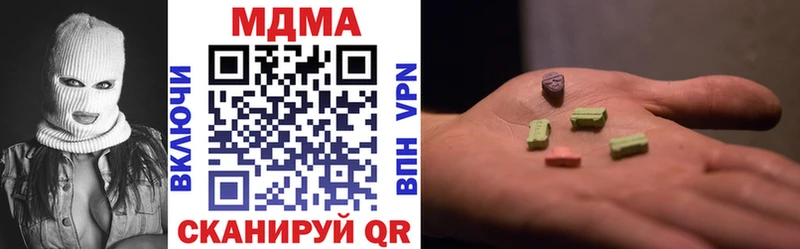 MDMA Molly  Заполярный 