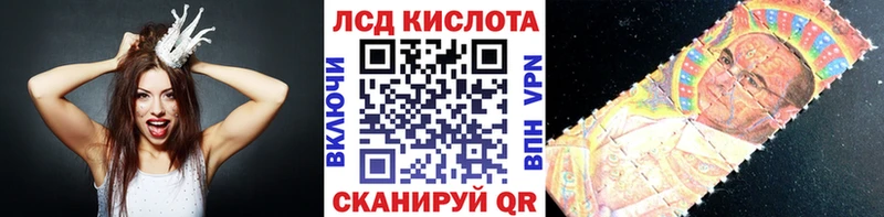 Марки NBOMe 1,8мг  Заполярный 
