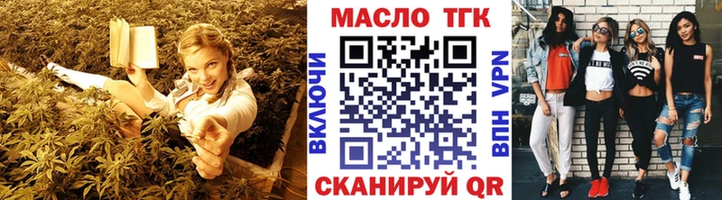 Дистиллят ТГК Wax  цены   Заполярный 